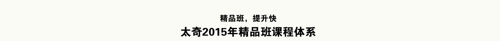 ̫2015꾫Ʒ