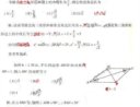 MBA��ѧ������ϰ�⸽�𰸣�����