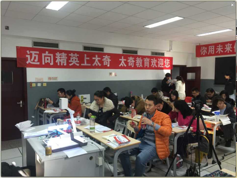 2015朝阳导学班开班