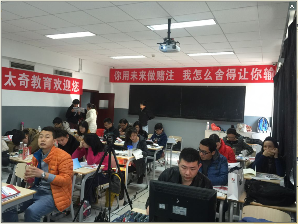 朝阳一班零基础导学班开班盛况